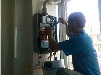 衢州市比德斯热水器上门维修案例